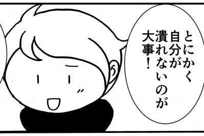 「クアッド（4人）介護」ってどうやって実現しているの？その仕組みを図解【クアッド介護マンガ＃8】