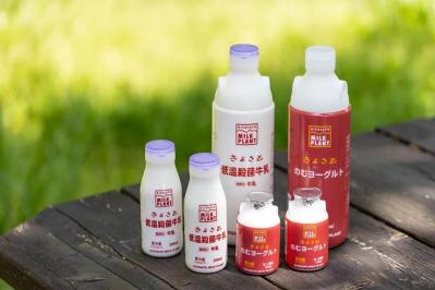 洗わずそのまま炊飯器へ！グルテンフリーの雑穀米【料理家の人気のお取り寄せ】しぼりたての牛乳も（サムネイル画像4）