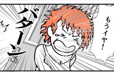 「認知症の人は何もわからない？」問題。その謎の行動の先には…【クアッド介護マンガ＃9】