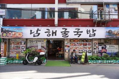 東大門の近くにオープン【スターバックスのラウンジカフェ】は韓ドラの邸宅のよう！【東大門】の街の様子もレポート（サムネイル画像25）