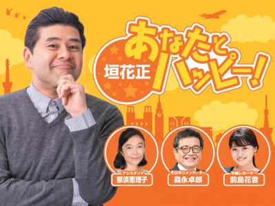 アナウンサー歴50年【那須恵理子さん・73歳】「いちばん怖いのは月曜日です」そのワケと対処法（サムネイル画像3）