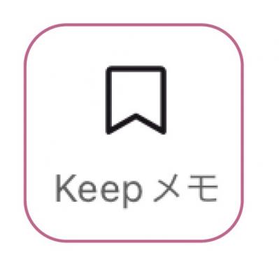 LINEでできる「シニアのあるある悩み」解消法とは？【スマホの簡単使いこなし術】（サムネイル画像5）