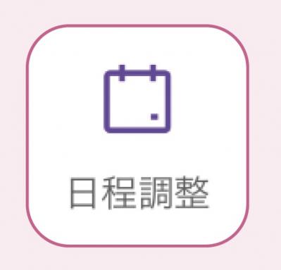 LINEでできる「シニアのあるある悩み」解消法とは？【スマホの簡単使いこなし術】（サムネイル画像10）