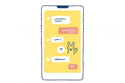 【スマホの超基本】そもそもLINEとは？ 基本的な機能もここでおさらい！（サムネイル画像7）