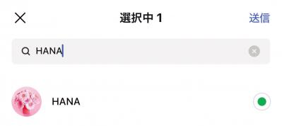 LINEでできる「シニアのあるある悩み」解消法とは？【スマホの簡単使いこなし術】（サムネイル画像15）