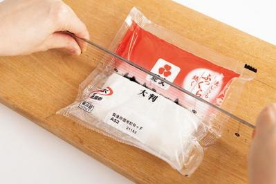 【紀文】のSNSでバズった！超ズボラ、だけどおいしい「はんぺんの切り方」（サムネイル画像2）