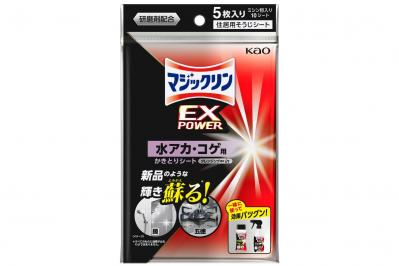 マジックリン EXPOWER 水アカ・コゲ用かきとりシート（サムネイル画像）