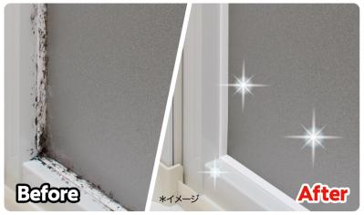 カビも水アカもコゲつきも！家じゅうの頑固な汚れに特化したシリーズ「マジックリン／カビハイター EXPOWER」が新発売（サムネイル画像5）