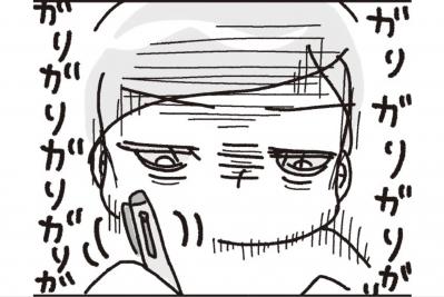 「とてもじゃないけど、夫に見せられない…」【家計簿マンガ＃10】