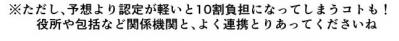介護の認定調査の結果待ち…なんでそんなに時間かかるの！？【クアッド介護マンガ＃15】（サムネイル画像4）