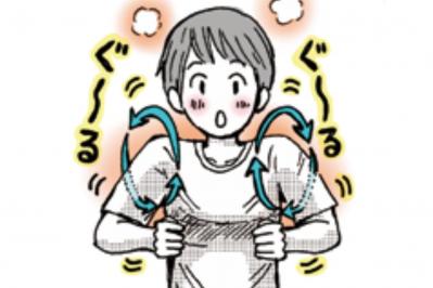 「肩こり・息苦しさ」を解消「トリガーほぐし」のやり方とは？【マンガでセルフケア】