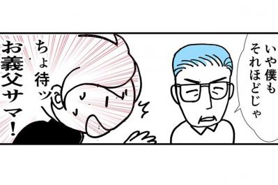 介護認定がおりても、話がひっくりかえることも！？ケアマネさんのナイスフォローとは？【クアッド介護マンガ＃18】