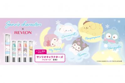 【レブロンの大人気リップスクラブ】ふんわり愛らしい“サンリオキャラクターズ” パッケージで限定登場！
