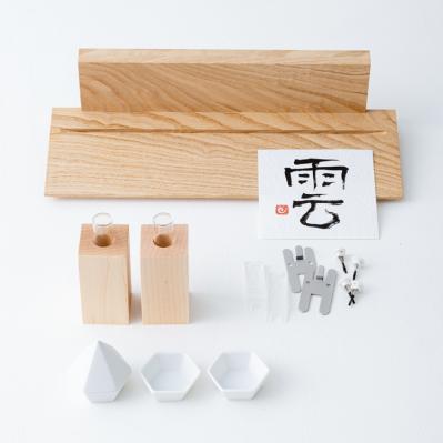 年末年始は自宅がパワースポットに？！こんなの欲しかった！「シンプルモダンな神棚」（サムネイル画像5）