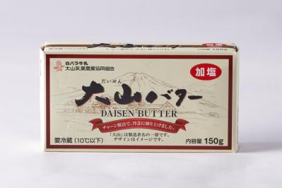すっかりハマった醤油漬けの和風モッツァレラチーズ【料理家に人気のお取り寄せ】やさしい味のバターも（サムネイル画像4）