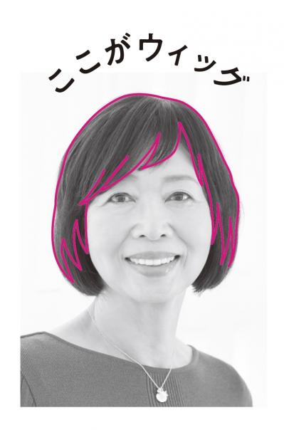 分け目のボリュームがほしい人におすすめ！【前髪つきウィッグ】の実力とは？（サムネイル画像6）