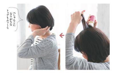 YouTuber化け子劇推しの【白髪隠し】一石三鳥のパウダー&スプレーとは？髪の立ち上げ、部分的な使い方も簡単に（サムネイル画像4）