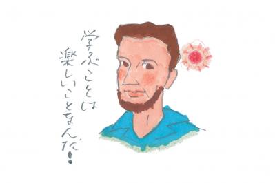 学力最底辺の小学校から全国トップクラスを輩出した奇跡の実話『型破りな教室』【中野翠のCINEMAコラム】