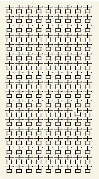 クイズ【1文字間違い】見つけられる？「古」の中にまぎれこんだもの（サムネイル画像2）