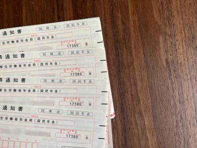 退職金から100万円が一気に消えた！税金保険料恐るべし。マネリテゼロの定年女子が震撼した事実（サムネイル画像2）