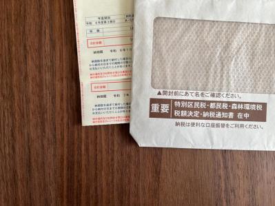 退職金から100万円が一気に消えた！税金保険料恐るべし。マネリテゼロの定年女子が震撼した事実（サムネイル画像3）