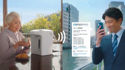 離れて暮らす老親が気になる人へ【見守り家電】2選｜家電のプロおすすめ（サムネイル画像6）