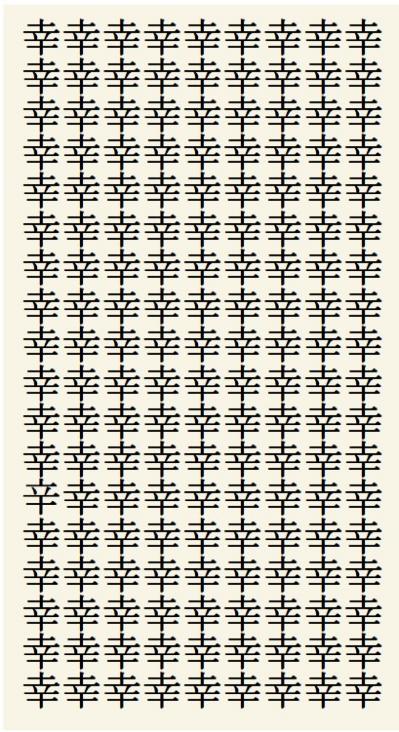 クイズ【1文字間違い】見つけられる？「幸」の中にまぎれこんだもの（サムネイル画像2）