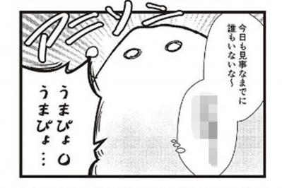 限界集落あるある。「誰もいないと思ってアニソンを歌っていたら…」【マンガ 限界集落＃5】