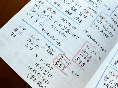 持ち運びたくなる【ノートブック】 三菱が開発「銀行用の筆記用紙」は張りとシャリ感が魅力！（サムネイル画像7）