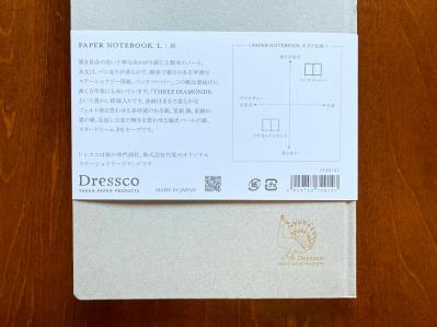 持ち運びたくなる【ノートブック】 三菱が開発「銀行用の筆記用紙」は張りとシャリ感が魅力！（サムネイル画像2）