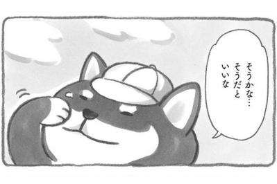 モフモフの柴犬がたそがれるエピソードに思わずほろり…【柴犬食堂#3】