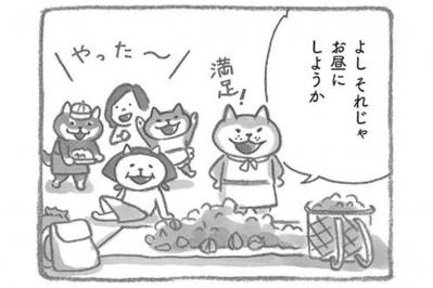 柴犬が後悔している6年前の父親とのやりとりは？マンガ【柴犬食堂#2】