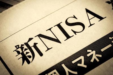 シニア女子の資産運用は【NISA】一択！「難しいことヌキ」で儲ける方法だけ知りたい！（サムネイル画像2）