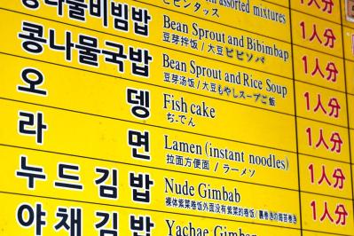 【2025最新 韓国旅行】ソウルのど真ん中！ 広蔵市場でうまいものめぐり（サムネイル画像6）