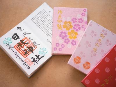 月々12万円で暮らす【ショコラさん】旅行代の捻出方法は？ 愛用の旅グッズも公開！（サムネイル画像4）