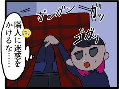 【鳥マンガ＃2】全てを破壊するインコとは！？インコのおしゃべり（サムネイル画像7）