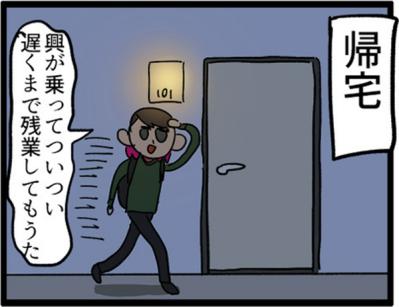 【鳥マンガ＃3】塩対応なインコ、デレるインコ。ホームカメラで見てみると！？（サムネイル画像11）