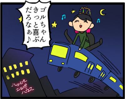 【鳥マンガ＃4】インコの尊すぎる愛、飼い主の底なしの愛（サムネイル画像11）