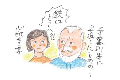 イラン映画の底力におそれ入る『聖なるイチジクの種』カンヌ国際映画祭受賞作【中野翠のCINEMAコラム】