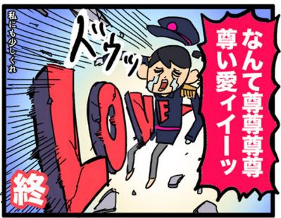 【鳥マンガ＃4】インコの尊すぎる愛、飼い主の底なしの愛（サムネイル画像9）