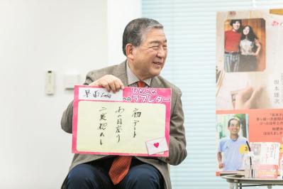 大島美幸・夫鈴木おさむへのぼやきも「すべて愛情です」『天国ゆきのラブレター』刊行イベントリポート（サムネイル画像2）