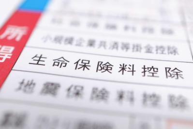 定年後の「確定申告の落とし穴」申告しないと損する控除がたくさん！【シニアのはじめて確定申告＃2・申告する控除編】（サムネイル画像2）