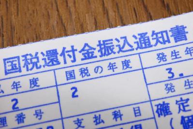 【確定申告】今年は3/17が〆切り！還付金が欲しい。けど、経費ってぶっちゃけ何が対象？【シニアのはじめて確定申告＃3・経費編】（サムネイル画像3）