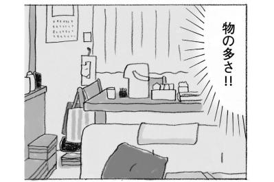 「実家の片付け」に老いた母親がダウン。親はなぜついていけないのか？【親の介護とお金マンガ＃3】