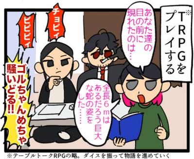 【鳥マンガ＃7】寂しがり屋の女帝、偽卵戦争ついに集結（サムネイル画像6）