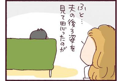 絵に描いたようなイケメン夫に覚えた違和感…【なぜりこ#4】