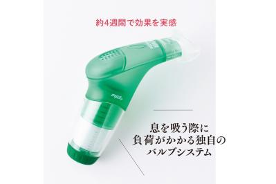 最近声が出にくい人、要注意！50代から急におとろえる「呼吸筋」どうやって鍛える？（サムネイル画像4）