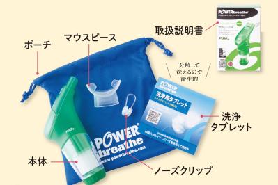 最近声が出にくい人、要注意！50代から急におとろえる「呼吸筋」どうやって鍛える？（サムネイル画像6）