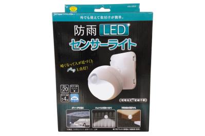 【シニアの防犯対策】高齢者でも、工具がなくても取り付け可能！大人気の「人感センサーライト」とは？（サムネイル画像7）