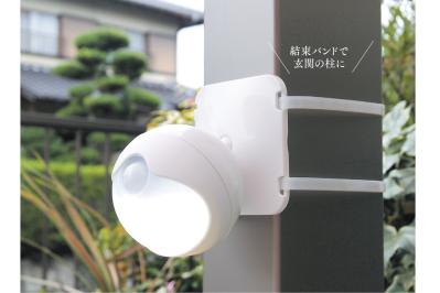 【シニアの防犯対策】高齢者でも、工具がなくても取り付け可能！大人気の「人感センサーライト」とは？（サムネイル画像2）